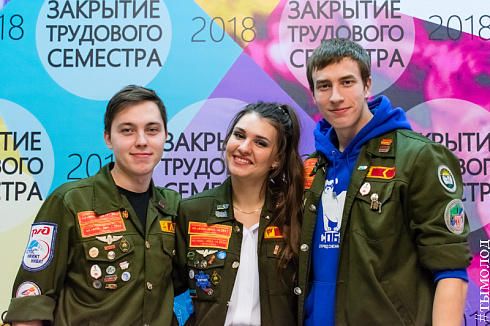  Закрытие трудового семестра Новосибирского штаба РСО