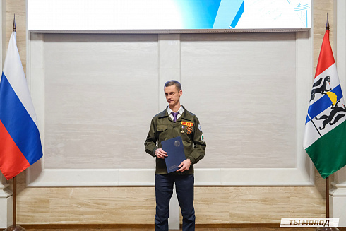 Торжественное  Закрытие Третьего трудового семестра студенческих отрядов города Новосибирска 2024 года