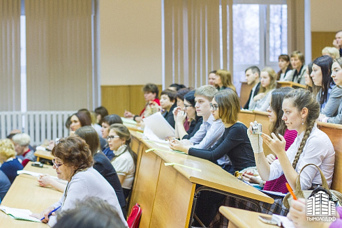 Конференция  «Актуальные проблемы профориентологии на современном этапе развития общества»