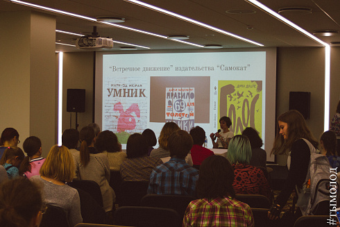 Фестиваль «Другие книги»