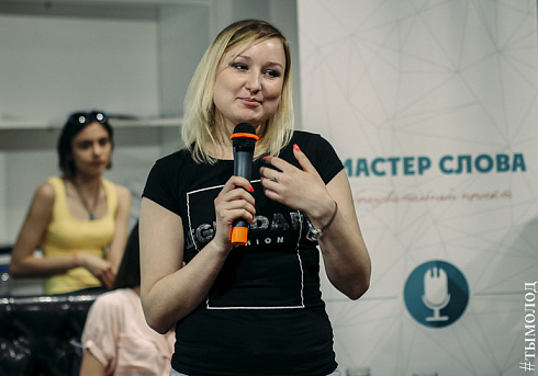Батл "Открытый микрофон. Специальный выпуск"