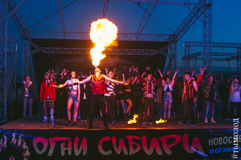 Фестиваль мастеров огненного шоу «Огни Сибири»