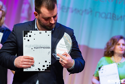 Гала-концерт открытого театрального фестиваля "Чеховский день"