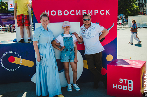 День города. Часть 1