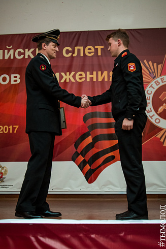 Всероссийский слет активистов движения «Пост № 1»