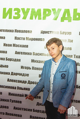 Изумруды