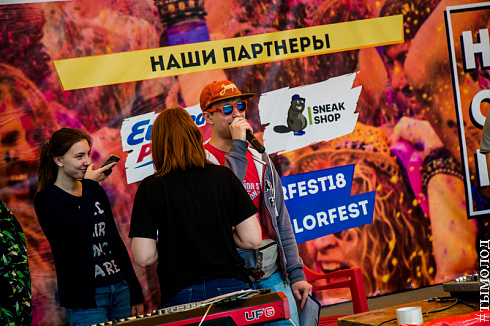Фестиваль красок Happy fest
