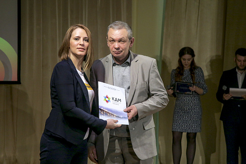 Итоги работы комитета по делам молодёжи за 2017 год