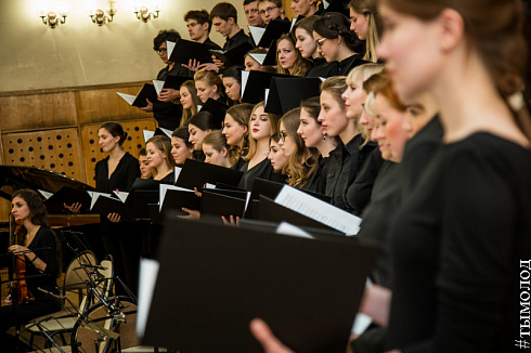 Фестиваль  «Musica Integral»  