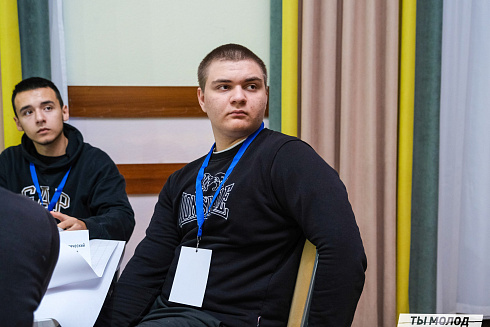Слет добровольческих объединений "Добро.Сибирск"