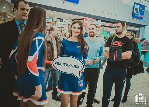 Кубок КХЛ в Новосибирске