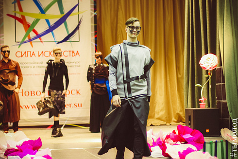 Показ мод в рамках Всероссийского фестиваля-конкурса «Сила искусства»
