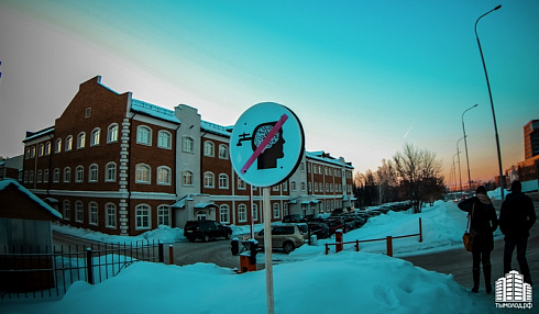 Академпарк