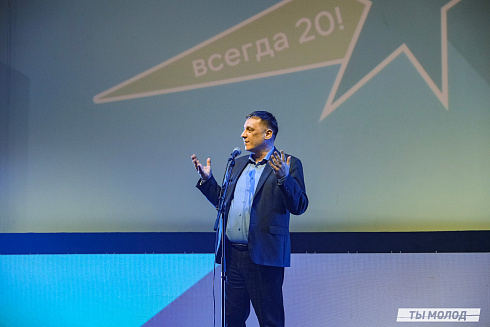 Торжественное  Закрытие Третьего трудового семестра студенческих отрядов города Новосибирска 2024 года