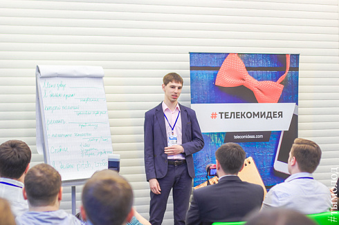 Стартап-марафон в Новосибирске