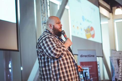 Конференция SMMSiberia 2017
