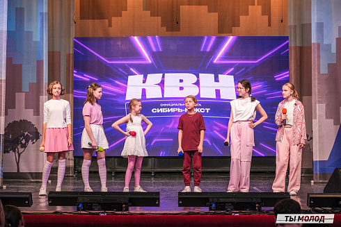 Четверть финал лиги КВН-Сибирь-НЭКСТ 2025