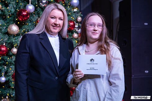 Торжественная церемония вручения свидетельств стипендиата мэрии города Новосибирска 2024