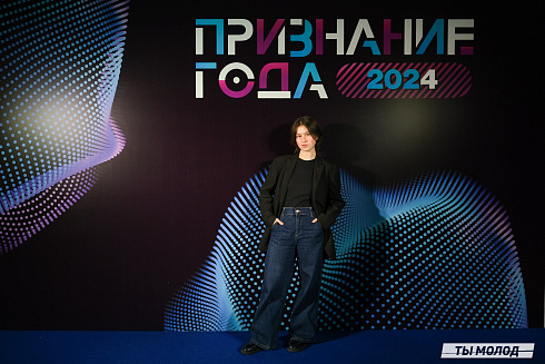 Достигать новых профессиональных высот! 