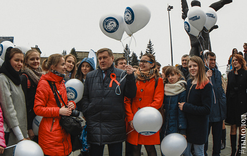 Флешмоб «Подними голову»