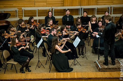 Фестиваль  «Musica Integral»  