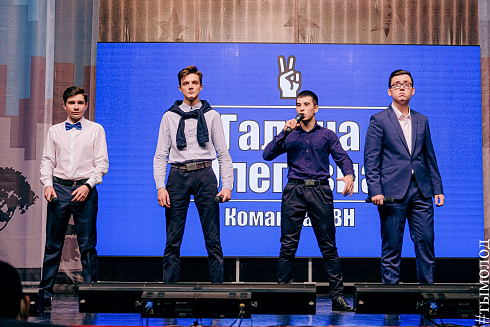 Первый полуфинал «КВН-Сибирь-НЭКСТ», 23 и 24 октября