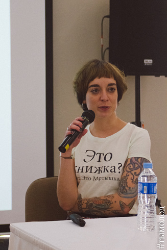 Фестиваль «Другие книги»