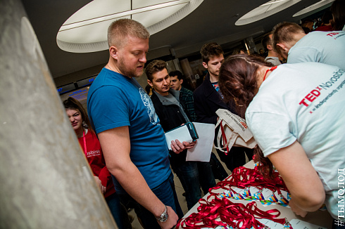 Шестая конференция TEDxNovosibirsk