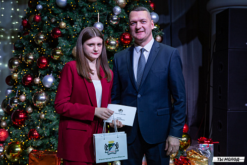 Торжественная церемония вручения свидетельств стипендиата мэрии города Новосибирска 2024