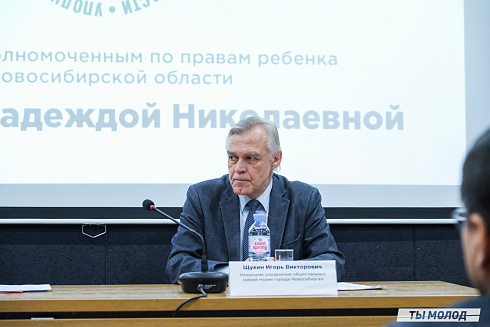 Межнациональная встреча на тему социальной и культурной адаптации детей мигрантов