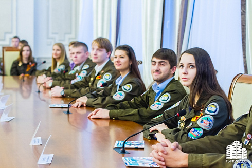 Торжественное закрытие III Трудового семестра РСО