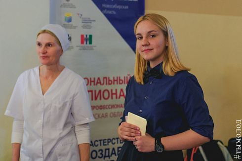 Профориентационный квест "Меридиан профессий"