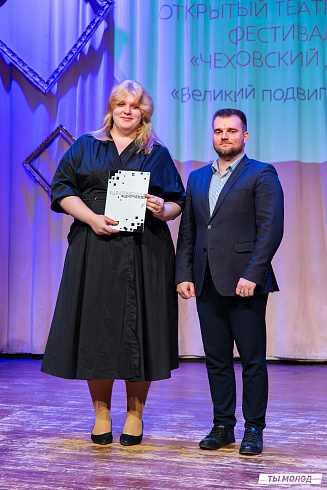 Гала-концерт открытого театрального фестиваля "Чеховский день"