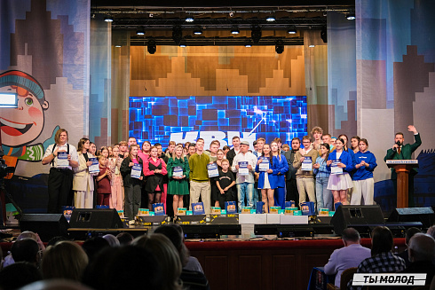 Финал, который точно запомнится! 