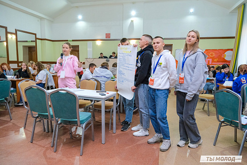 Слет добровольческих объединений "Добро.Сибирск"