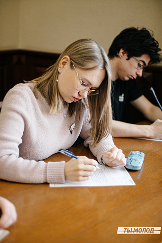 Тотальный диктант 2023! 