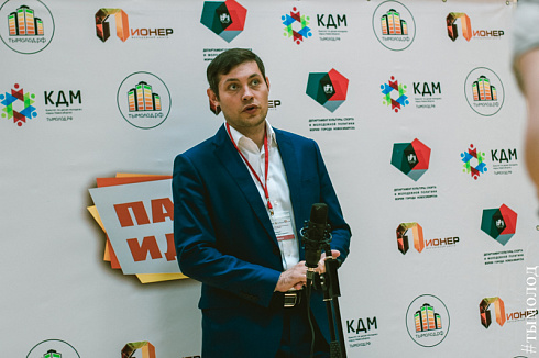 Парад идей. Конвейер проектов
