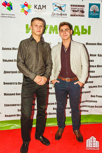 Изумруды