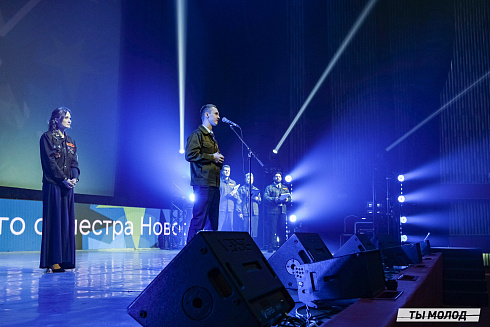 Торжественное  Закрытие Третьего трудового семестра студенческих отрядов города Новосибирска 2024 года