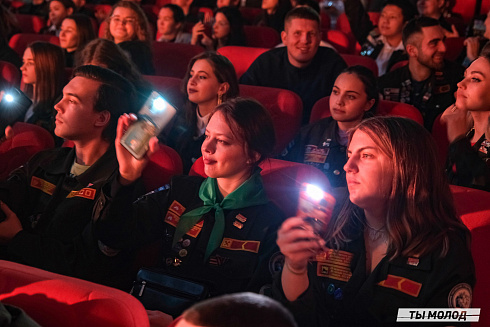 Торжественное  Закрытие Третьего трудового семестра студенческих отрядов города Новосибирска 2024 года