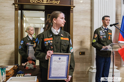 Торжественное  Закрытие Третьего трудового семестра студенческих отрядов города Новосибирска 2024 года