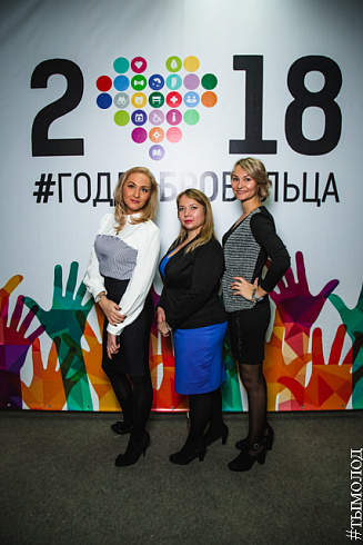 Церемония торжественного закрытия Года добровольца 