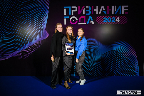 Достигать новых профессиональных высот! 