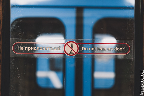 Как оформляют поезд-музей в новосибирском метро