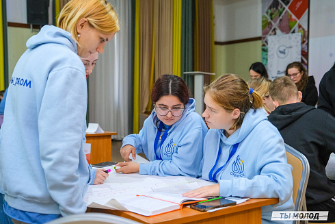 Слет добровольческих объединений "Добро.Сибирск"
