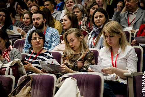 Шестая конференция TEDxNovosibirsk
