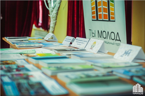 Итоги-2015. Отчет комитета по делам молодежи Новосибирска