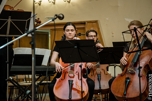 Фестиваль  «Musica Integral»  