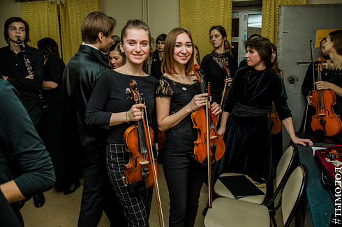 Фестиваль  «Musica Integral»  