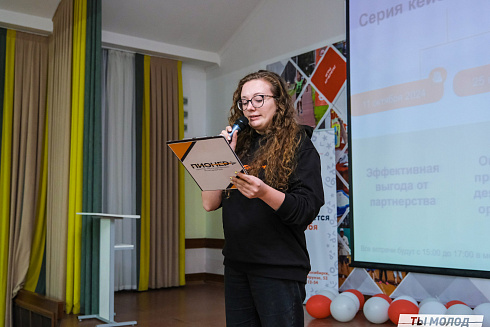 Слет добровольческих объединений "Добро.Сибирск"